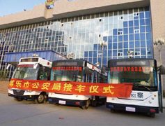 Sinkiang Bole City Police Station